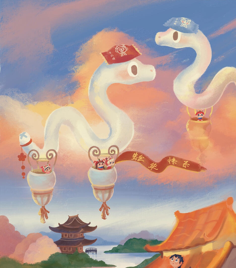 Chinese Year Of The Snake Printable Poster and Postcard