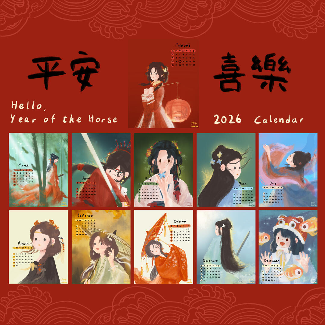 Chinese Traditional Graphic Design Collection 2026
